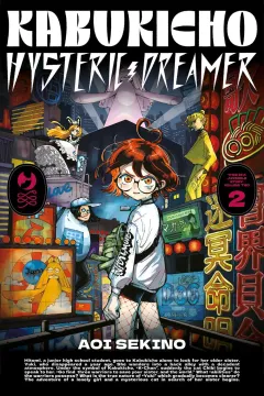 Volume cover